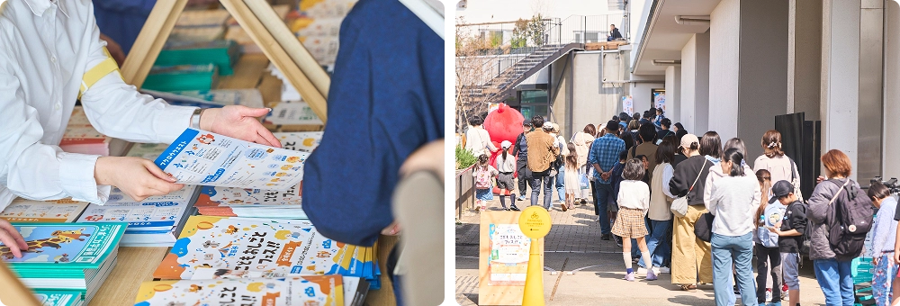 受付で案内物やプレゼントを手渡し、会場入口に来場者が並ぶ様子