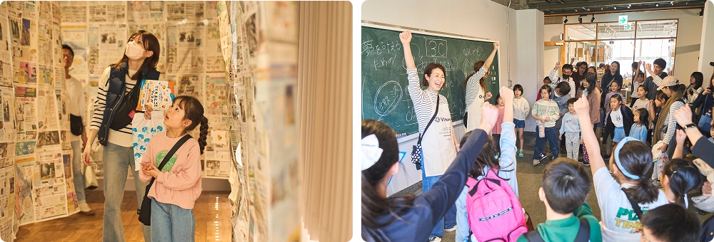 迷路企画や特別企画で参加者が楽しんでいる様子